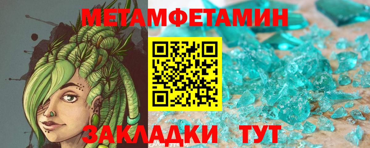 Amphetamine VHQ  Вход с VPN  Борзя 