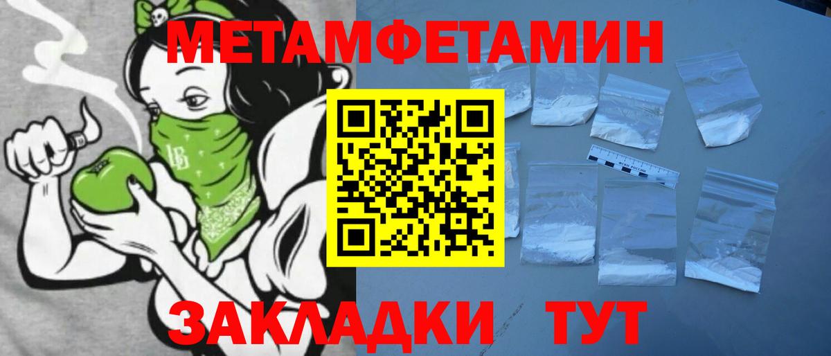 АМФЕТАМИН 97% Борзя