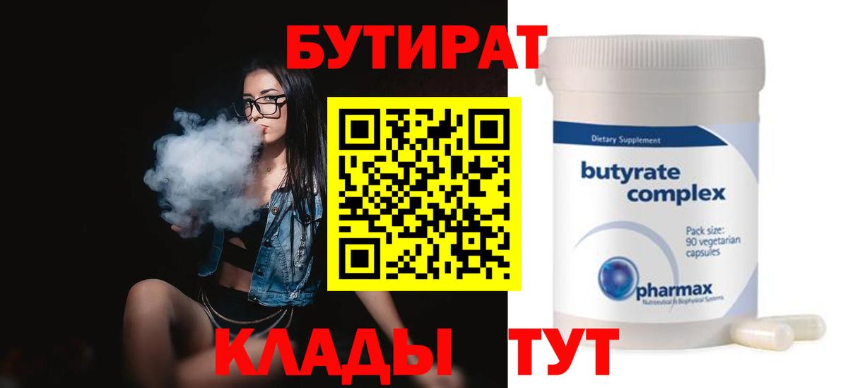 Лсд 25  Вход с VPN  Борзя  Купить наркотик  Cocaine  КОКАИН  Мефедрон кристаллы  Гашиш  Канабис  MDMA 