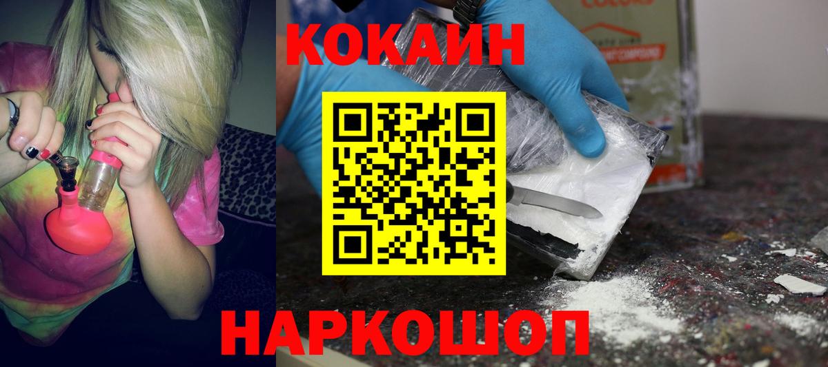 Борзя  COCAIN Боливия  цены   Вход с VPN  Кокаин Fish Scale 
