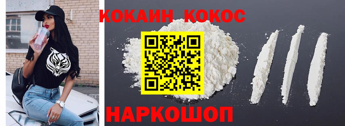 COCAIN 98% Борзя