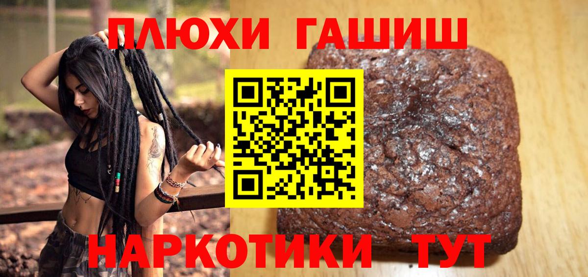 Борзя  ГАШИШ Изолятор  ГАШИШ AMNESIA HAZE  где продают   Вход с VPN 