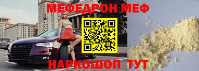 бошки Янаул