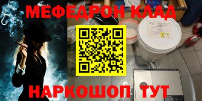 винт Ярцево