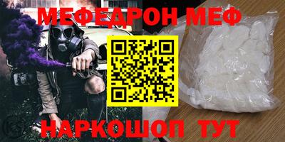 скорость Ярославль