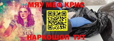 винт Ярцево