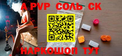 бошки Янаул