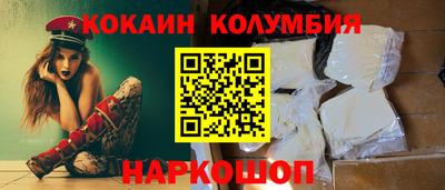 jwh Ангарск