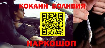 скорость Ярославль