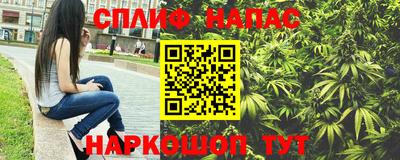 бошки Янаул