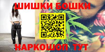 бошки Янаул