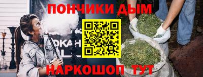 бошки Янаул