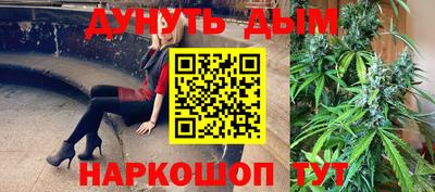 винт Ярцево