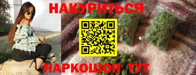 бошки Янаул
