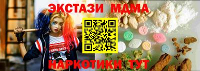бошки Янаул