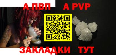 бошки Янаул