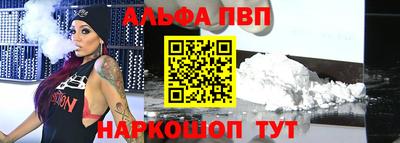 винт Ярцево