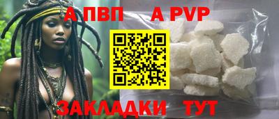 винт Ярцево