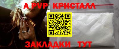 винт Ярцево