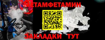 винт Ярцево