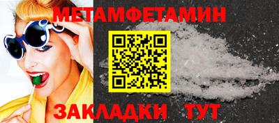 винт Ярцево