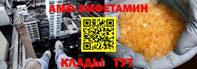 мяу мяу кристалл Анапа