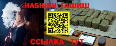 бошки Янаул