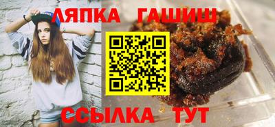 винт Ярцево