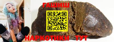 бошки Янаул