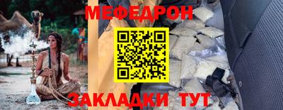 бошки Янаул