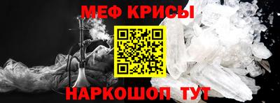 бошки Янаул