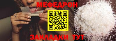 скорость Ярославль