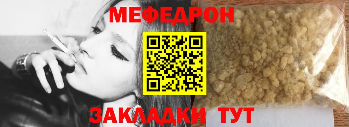 МЕФ мука Борзя