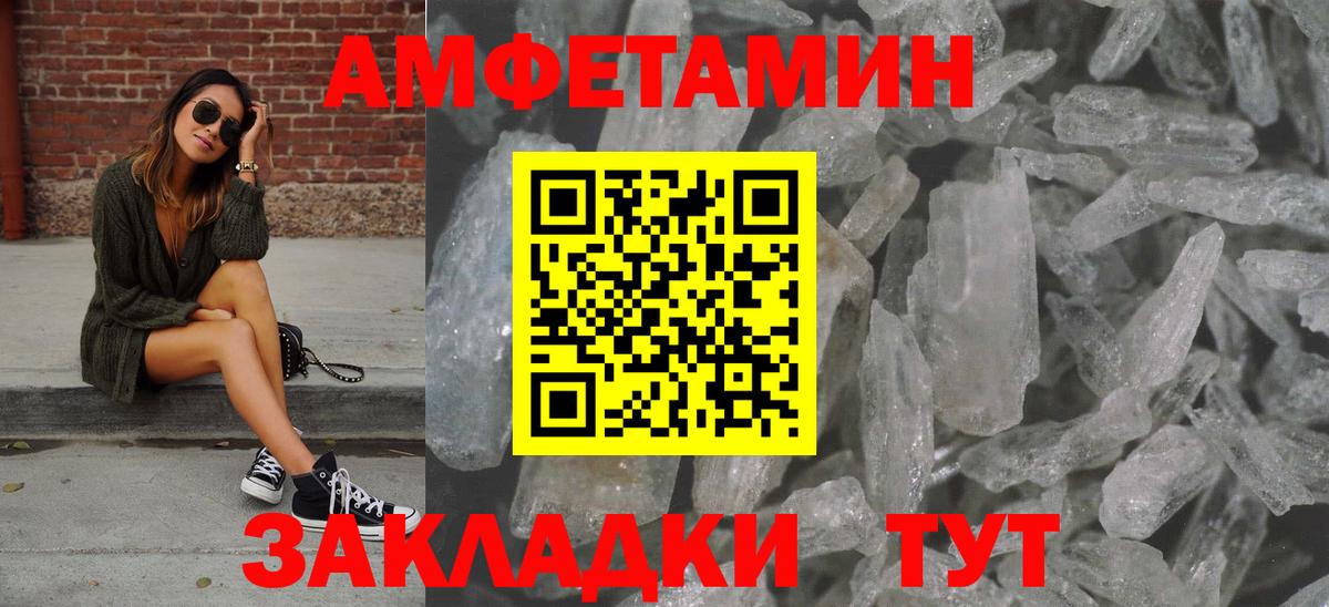 Борзя  Метамфетамин Methamphetamine  Первитин  Вход с VPN  Метамфетамин Methamphetamine 
