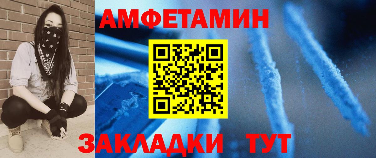 Метамфетамин винт Борзя