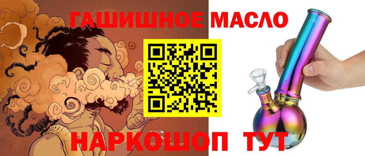 ТГК Wax Борзя